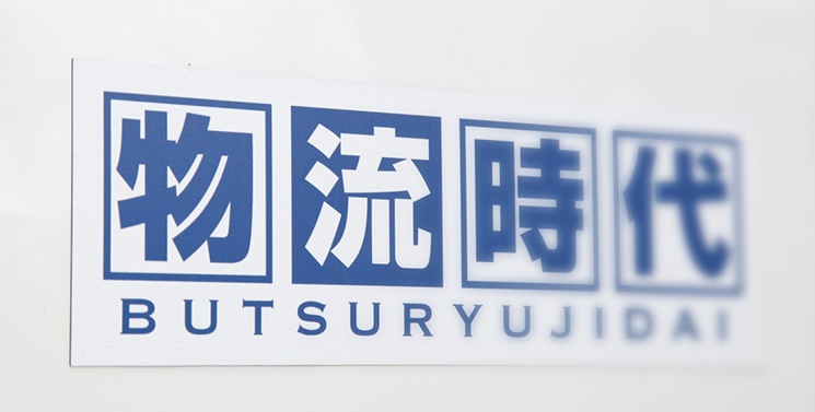 サービスの品質の高さを ひたすらに追求して 成長を続けるグループです。